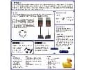 视觉强化测试系统