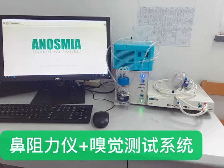 嗅觉丧失功能套件
