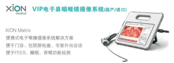 便携式电子镜