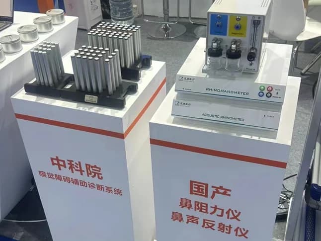 嗅觉阈值测试系统